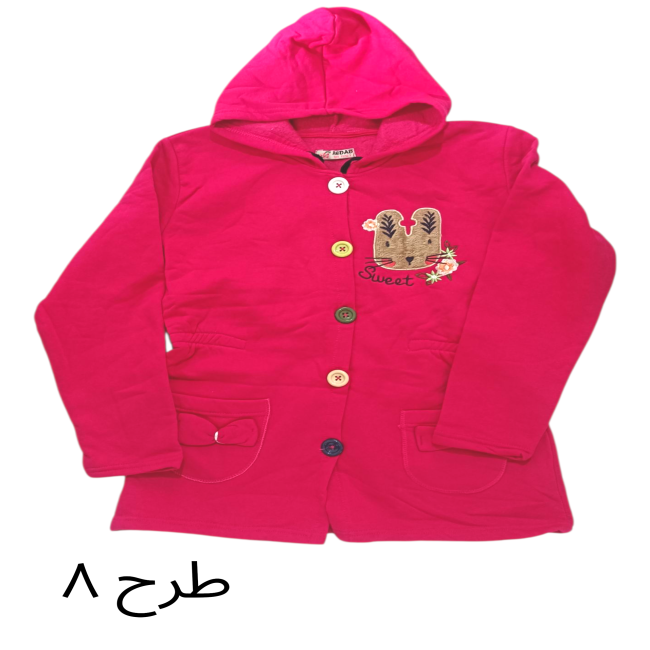 سویشرت اسپورت بچگانه (۹ طرح )